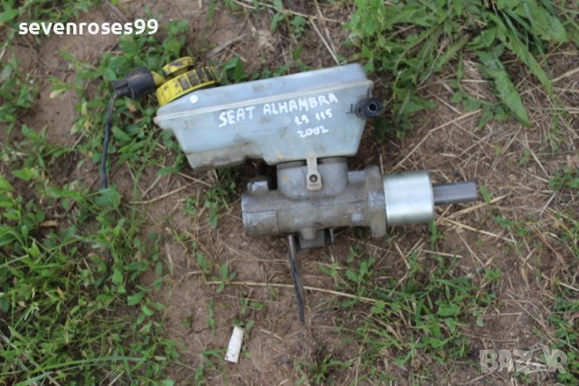Казанче спирачна течност Сеат Алхамбра Шаран SEAT Alhambra VW Sharan 2002 1.9tdi