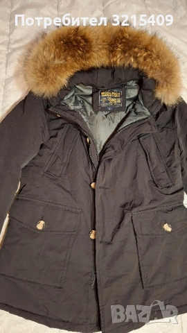 Woolrich Arctic Parka, BMW, Epoche,Esprit,Adidas мъжко зимно яке 