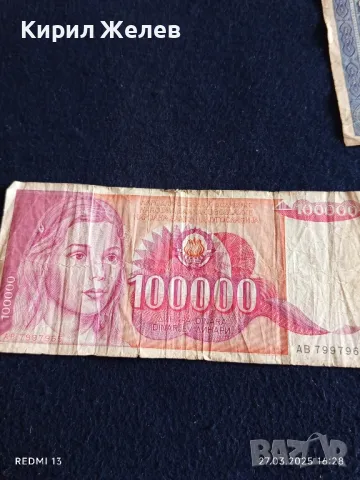 Три банкноти РУМЪНИЯ, ЮГОСЛАВИЯ, ТУРЦИЯ за КОЛЕКЦИЯ ДЕКОРАЦИЯ 49867, снимка 10 - Нумизматика и бонистика - 49664456