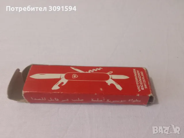 VICTORINOX винтидж швеицарско джобно рекламно на фирма във арабския свят  ново не е използвано, снимка 10 - Ножове - 49711152