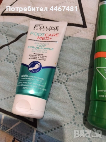 Козметика на едро и дребно , снимка 10 - Козметика за тяло - 53818241