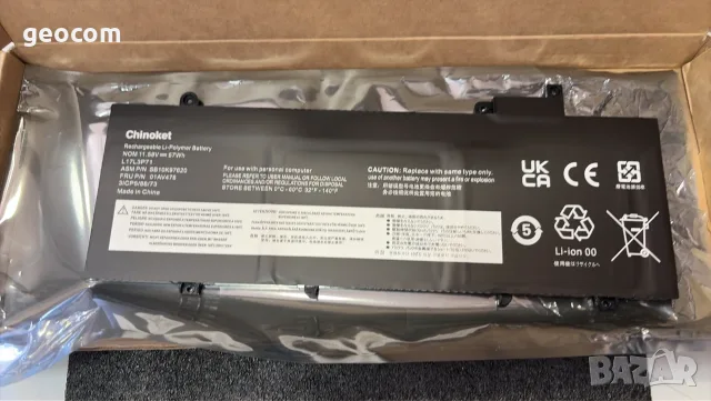 Lenovo ThinkPad T480S нова батерия (01AV478,57Wh,11.58V)