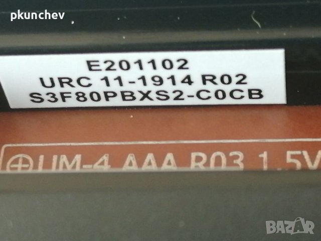 ONE FOR ALL URC 1914 дистанционно управление за телевизори PANASONIC, снимка 5 - Дистанционни - 41525112