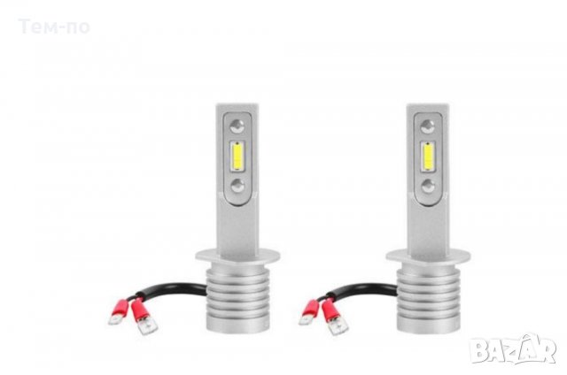 Led крушки H1, H3, H4,H7 H8, HB3/9005, HB4/9006  без вентилатор 12/24V, снимка 4 - Аксесоари и консумативи - 35507581