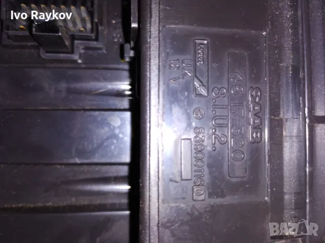 SAAB 900, SID 2, 4617320 , снимка 5 - Части - 49776546