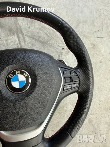 Волан с червен конец за BMW F30/F20/F31/F32/F34/F36, снимка 3 - Части - 55964135