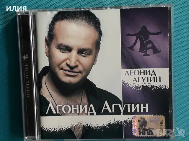 Руска Музика Част - 6, снимка 12 - CD дискове - 55716808