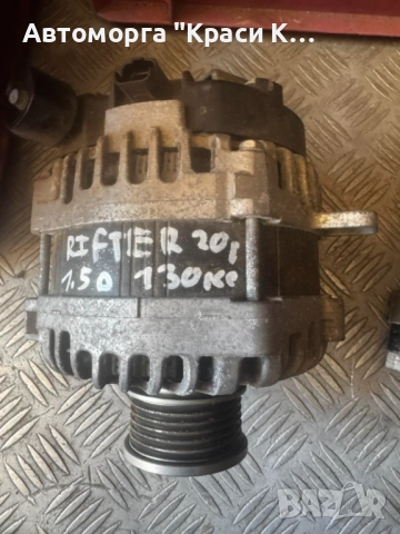 9824742880 динамо за Peugeot Rifter 2020г 1.5d