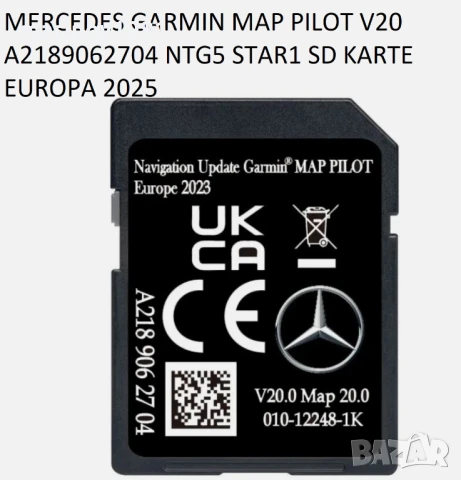Mercedes Garmin Map Pilot V20 NTG5 Star1 sd card 2024 A218