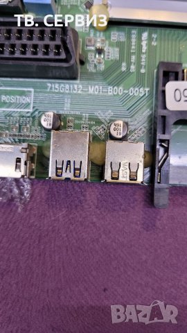 TV PHILIPS 55pus6201/12, снимка 4 - Части и Платки - 39122282