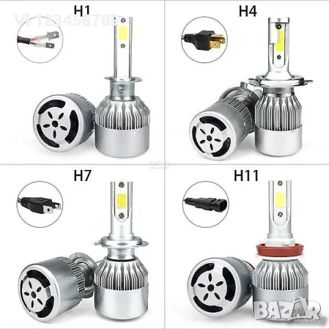 LED Диодни Крушки H1, H7 -72W цена за комплект 2бр, снимка 4 - Аксесоари и консумативи - 52121263