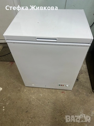 Малък Фризер ракла