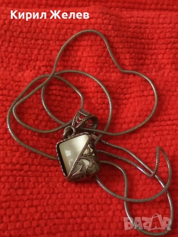 РЕТРО АРТ СРЕБЪРЕН ПЕНДАНТ СРЕБРО 800 с БЯЛО КОТЕШКО ОКО и СРЕБЪРНА 925 ВЕРИЖКА с БЯЛА ПОЗЛАТА 49761, снимка 13 - Антикварни и старинни предмети - 50489422