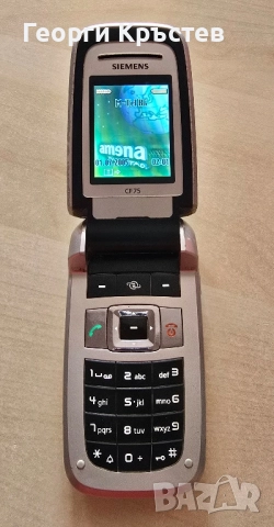 Siemens CF75 и CX65, снимка 6 - Siemens - 52013687