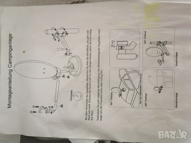 Сателитна антена за каравана , снимка 11 - Друга електроника - 50856744