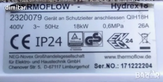 Проточен бойлер за баня 21kW, снимка 6 - Бойлери - 46815589
