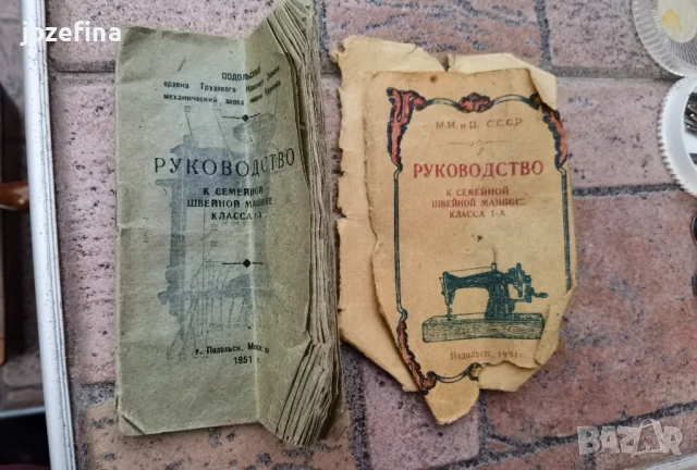 Руска шевна машина Подольск 1-А (копие на Singer 15) – 1951 г., отлично запазена и работеща, снимка 2 - Антикварни и старинни предмети - 51404729