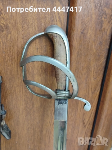 Стара Баварска сабя !, снимка 2 - Антикварни и старинни предмети - 52183352