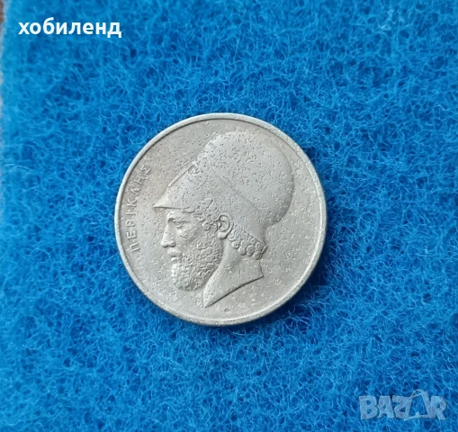 20 драхми Гърция 1976