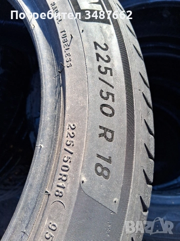 255 50 18 MICHELIN 4броя летни дот 2023г , снимка 8 - Гуми и джанти - 53648829