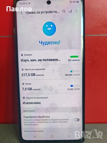 Samsung Note 10 Plus 256GB, снимка 4 - Samsung - 53681125