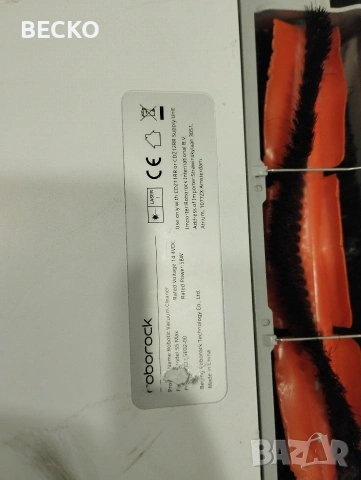 Roborock S5 Max, снимка 8 - Прахосмукачки - 53581807