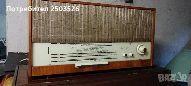 Старо радио