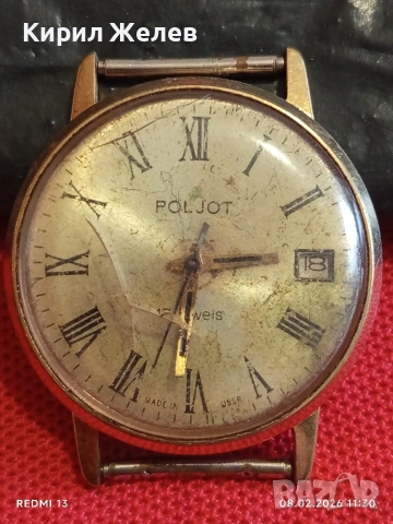 Стар механичен часовник позлатен Au10 за КОЛЕКЦИЯ 53639