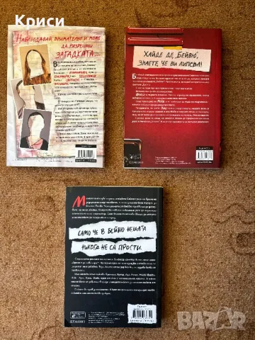 Поредици на един прочит , снимка 8 - Списания и комикси - 49363027