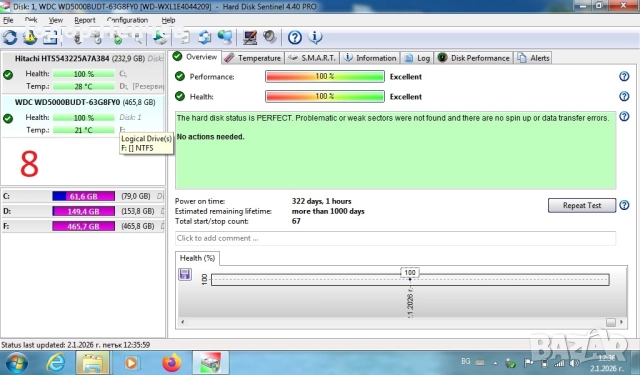 Хард дискове за лаптопи от 512 GB до 1 TB без забележки, снимка 9 - Твърди дискове - 52954346