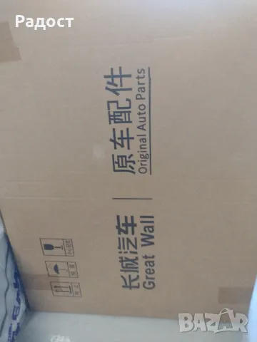 Авто части за GREAT WALL Steed 5 i Hoover