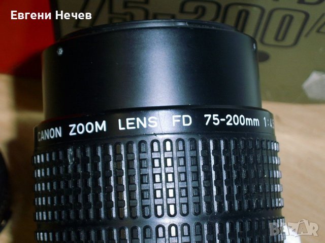 Продавам    нов    оригинален   Япоски   варио-обектив  75 / 200 мм. за  " Канон "- серия FD, снимка 6 - Обективи и филтри - 41550617