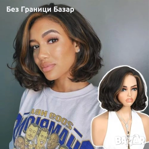 Нова Перука за Парти Ежедневие, Висококачествена коса за жени прическа