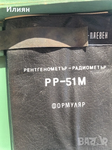 Гайгеров брояч, снимка 5 - Антикварни и старинни предмети - 53529781