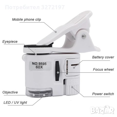 Джобен микроскоп с щипка за мобилен телефон, UV светлина 60X LED, лупа, регулиране на фокусирането, снимка 2 - Селфи стикове, аксесоари - 40932666