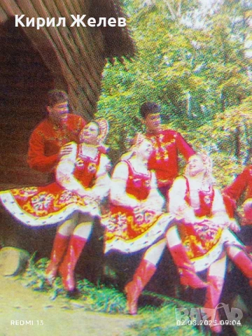 Старо календарче 90г. Русия много красиво рядко за КОЛЕКЦИЯ ДЕКОРАЦИЯ 11273, снимка 2 - Колекции - 51223769