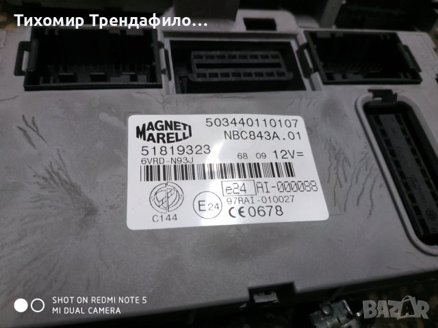 LANCIA Y 1.4 57KW 2009 ECU IAW 5SF.M9 , IAW5SF.M9 , 51798644 , 61601.215.01 , 51819323 , NBC843A.01 , снимка 3 - Части - 39561553