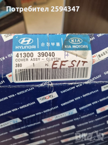 HYUNDAI SANTA FE 2.0CC BENZIN 2000-2006г СЪЕДЕНИТЕЛ К-Т HMC, снимка 6 - Части - 36217175