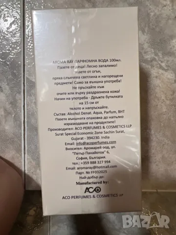 Lara White Eau de Parfum – Елегантен женски парфюм 100 ml, снимка 2 - Дамски парфюми - 55896478