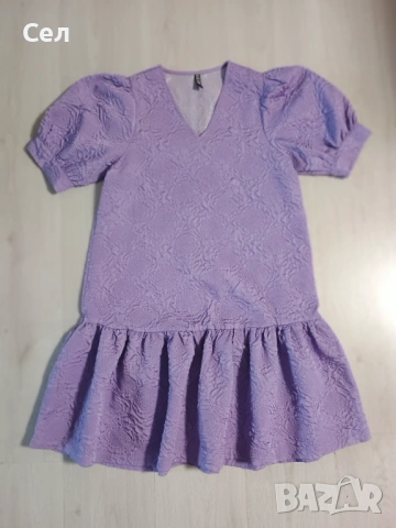 Лилава рокля С