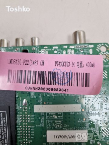 Main board TP.SK105S.PB802(N) TV CROWN 43FB22FH PANEL PT430CT03-14 LMDS430-F22, снимка 4 - Части и Платки - 44163944