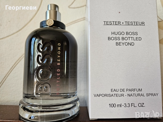 Hugo Boss Bottled Beyond 