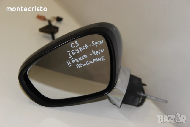 Ляво огледало Citroen C3 (2010-2016г.) Citroen DS3 / прибиране прибиращо 8154AV хром exclusive, снимка 2 - Части - 52114566
