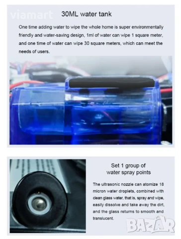 Робот за почистване на стъкла Puruikai HCR-10, снимка 2 - Прахосмукачки - 50527102