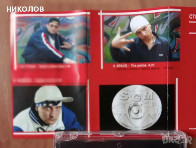 БГ РАП ХИТОВЕ , снимка 2 - Аудио касети - 48165564