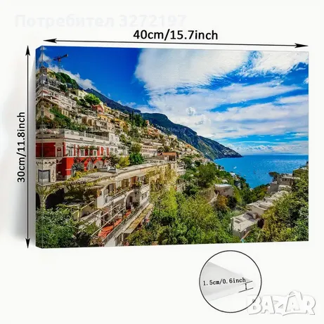 Картина на платно с дървена рамка-Италиански крайморски градски пейзаж,30x40 см., снимка 4 - Картини - 48464647