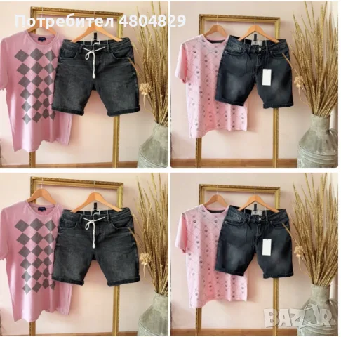 ZARA, PULL & BEAR мъжки дънки и тениски