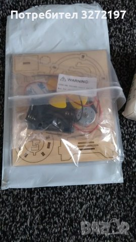 Електрически вентилатор със слънчева енергия - Направи си сам, снимка 7 - Конструктори - 40919229