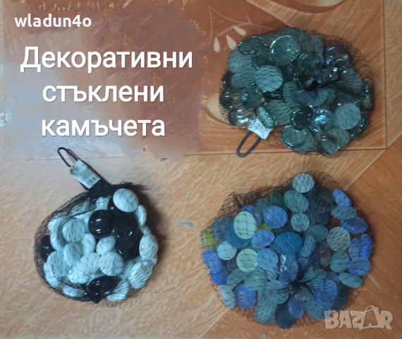 Цветни декоративни камъчета -6лв, снимка 10 - Декорация за дома - 40050847
