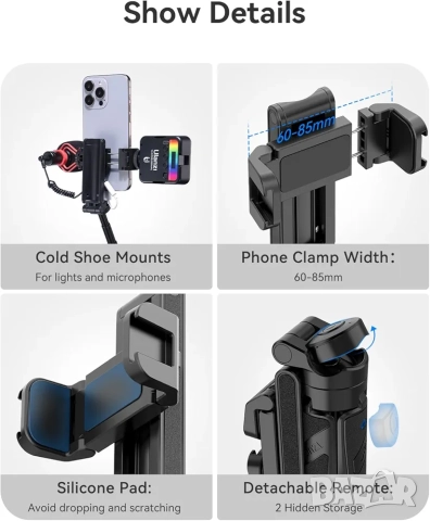 ULANZI JJ02 3в1 статив, селфи стик и грип за Телефон с Bluetooth дистанционно, снимка 5 - Селфи стикове, аксесоари - 52345312